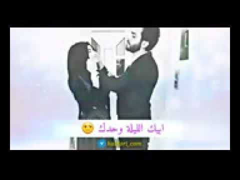 اجمل اغنية رنين سمعني نبضك