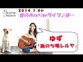 杏 歌 の動画、YouTube動画。