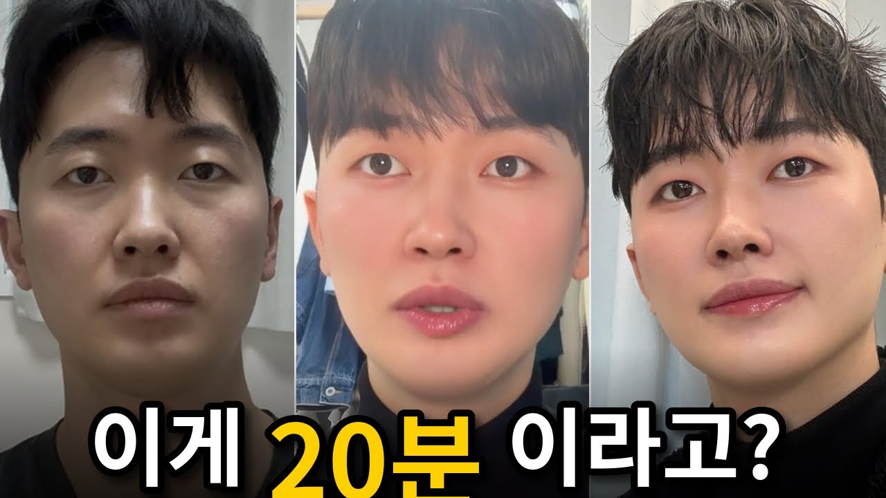 “출근 준비 20분만 했는데…” 다들 뭐 썻냐고 묻네요(풀세팅 GRWM)