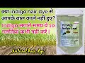 Indigo लगाते समय, 10 जरुरी बातें || 10 tips for getting natural black color from Indigo hair dye