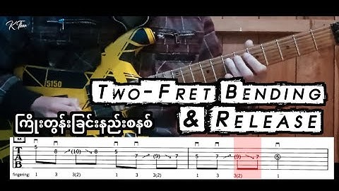 Two-Fret Bend And Release
