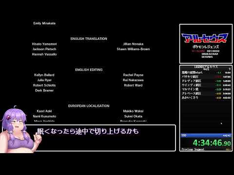 アルセウスany％RTA　勘で走る4