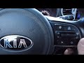 KIA SPORTAGE 4 сброс межсервисного интервала