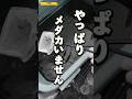 #メダカ#vlog