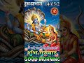 rikarding dons #bhuter cartoon #aam #shortsfeed #shortvideo #shortsviral #bhakti sagar #bhajan
