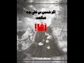 рџЋ Ъ Щ ЫЊЩѕВ ШґЩ Ш ШІЩ ШЇЩ Ш ШіШЄВ ШґЩ ЫЊШЇ Щ Ш Щ Ш ЫЊв пёЏШґЩ Ш Ш Щ Ш Щ ШІШЄ Ш Щ ШЁШґЩ Ш ШіШЊШґЩ Ш Ы ЫіЫ Ы ШіШ Щ ЩѕЫЊШґ Щ Ш ШЇШЊ Ш ЩЃШЄ Щ Щ ШЇЫЊШ Ш Ш Щ Mahdiaran рџЋ Ъ Щ ЫЊЩѕВ ШґЩ Ш ШІЩ ШЇЩ Ш ШіШЄВ ШґЩ ЫЊШЇ Щ Ш Щ Ш ЫЊв пёЏШґЩ Ш Ш Щ Ш Щ ШІШЄ Ш Щ ШЁШґЩ Ш ШіШЊШґЩ Ш Ы ЫіЫ Ы ШіШ Щ ЩѕЫЊШґ Щ Ш ШЇШЊ Ш ЩЃШЄ Щ Щ ШЇЫЊШ Ш Ш Щ Mahdiaran