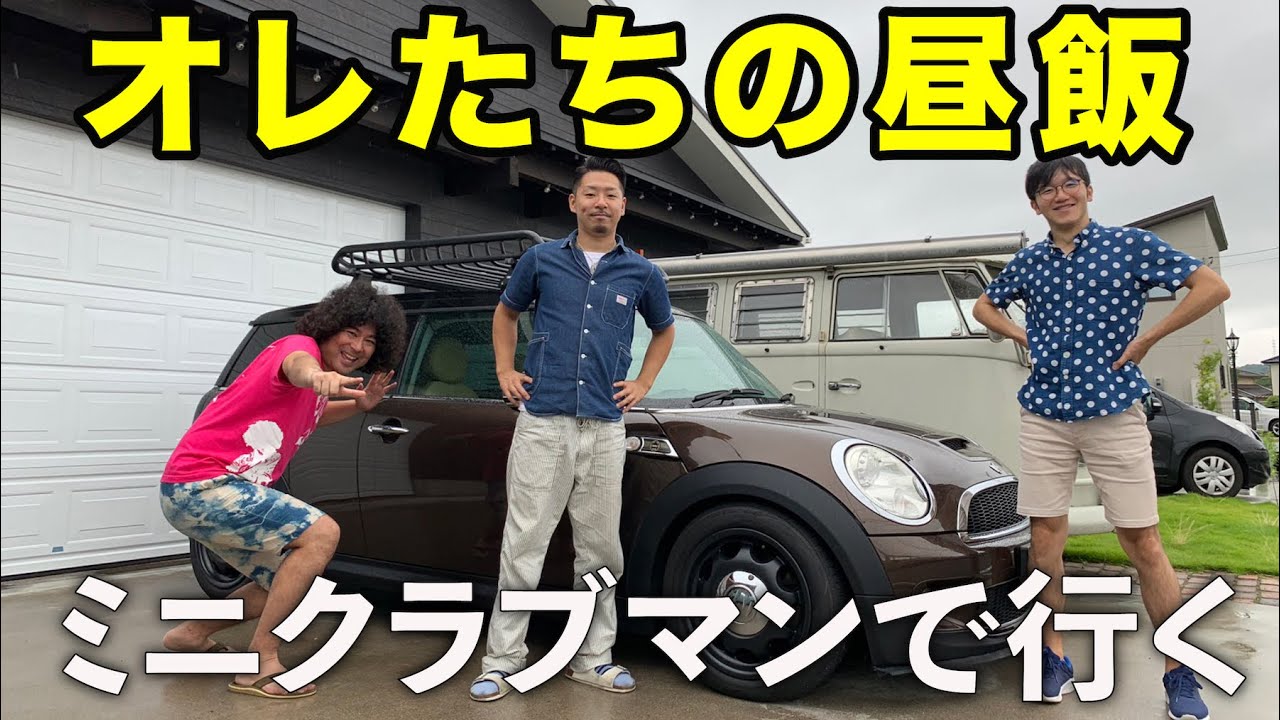 くっすん くっすんガレージの昼飯事情！パート2！ - YouTube