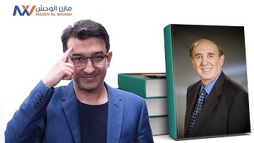 سلسلة اشهر الكتب في ادارة المشاريع 13: Dr Harold kerzner books