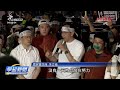 政界罷工議題