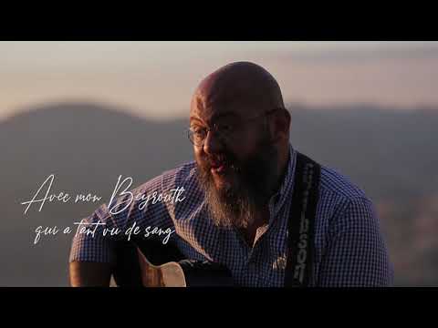 Vent D Espoir A Song For Lebanon By Anthony Ojeil