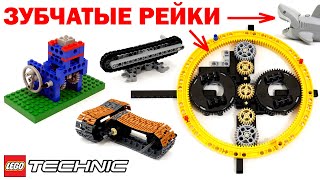 картинка: ОСВАИВАЕМ КОНВЕЙЕР: Обзор ЛЕГО Dacta Technic 1030 (LEGO Education) ЧАСТЬ 7