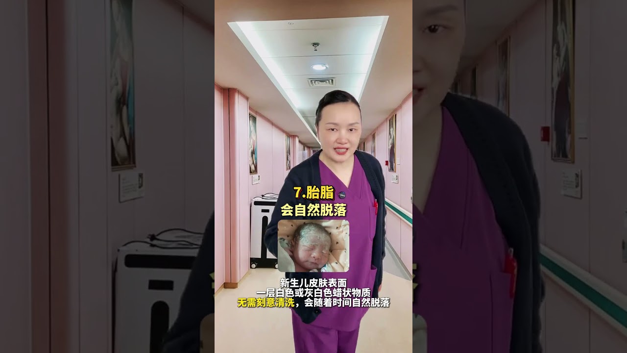 Ten Common Problems of Newborns and Their Care Methods#Neonatal care#Parenting knowledge#N