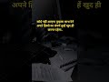 #motivation #khansiracedmy #shortvideo #khansirlogic #upsc #khansircomedey #shorts #viralvideos