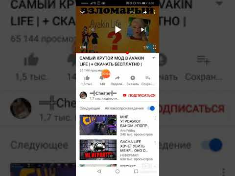 Как играть в майнкрафт с аидом прохождение карт Как играть в майнкрафт с аидом прохождение карт джой казино ком смотреть онлайн