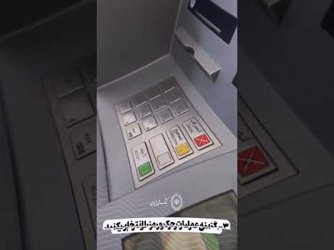 نحوه فعال سازی رمز دوم یکبار مصرف