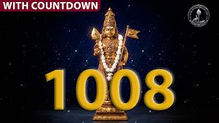 🔱 Om Saravanabhavaya Namah ×1008 | Listen Daily | Receive Lord Murugan's Blessings 🙏
