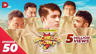 Bachelor Point | Season 2 | EPISODE- 50 | Kajal Arefin Ome | Dhruba Tv Drama Serial