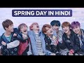 Spring Day (BTS) Hindi 🫶💜||BTS Emotional Mix Edit||BTSworld special edit 💜#bts #muichirotokito 