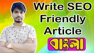 How to Write SEO Friendly Article or Content in Blogger for Beginners Bangla Tutorial