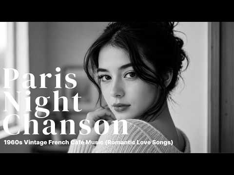 [Playlist] French Retro Chanson | The Secret Paris Nobody Tells You About | Old Pop(60s 70s 80s)