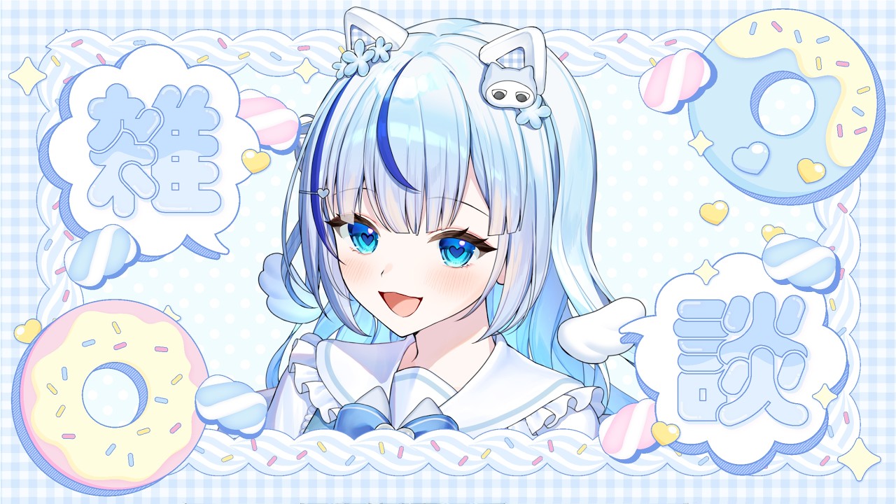 【推し探しに】ゆったり#雑談配信  #新人Vtuber