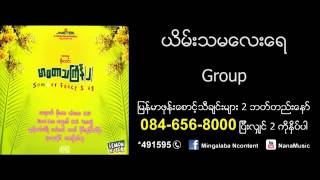 သၾကၤန္ TS ---}AKO