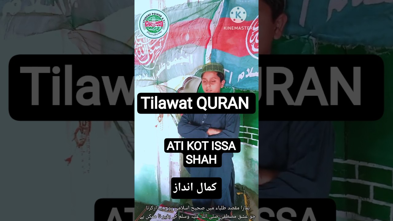 Anjoman tulba Islam kot Issa shah tilawat QURAN MAJEED