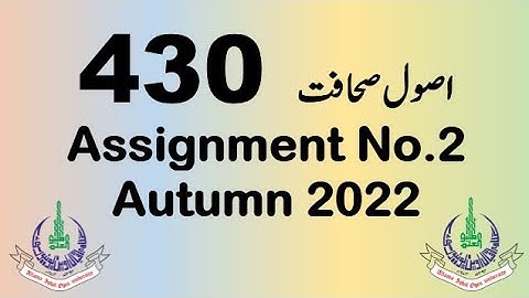 AIOU Code 430 Solved Assignment No.2 Autumn 2022
