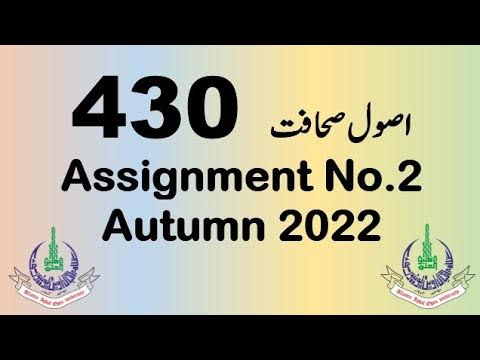 code 430 solved assignment autumn 2022
