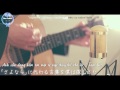 [ Vietsub - Kara ]  KANADE - 奏 | Kona Miruku ❤