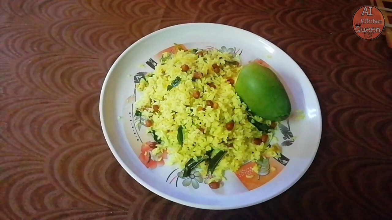 Green mango Rice Recipe/How to Prepare tasty Green mango rice in Hindi/Urdu Mango Rice Kaise