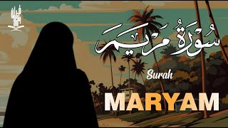 سورة مريم ( كاملة ) تلاوة تريح القلب والعقل للقارئ علاء عقل Surah Maryam by Alaa Aql