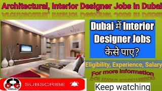 interior Designer Jobs in Dubai, UAE Abu Dhabi,gulf, Europe Hindi Urdu