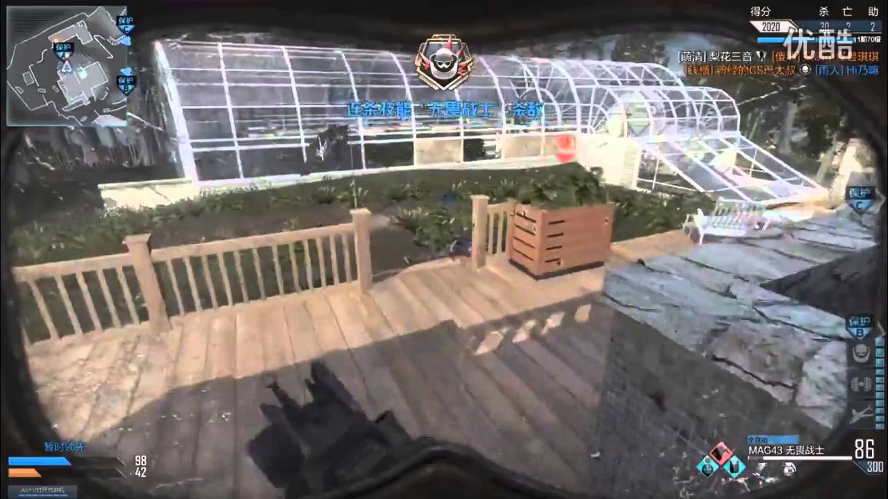 Call of duty:Online China Transform gun- 