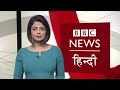 China-Pakistan इकॉनॉमिक कॉरिडोर से क्यों नाराज़ हैं Gilgit-Baltistan के लोग ? BBC Duniya with Sarika