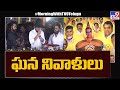 Jr NTR, Kalyan Ram pay tribute to NTR on 27th death anniversary