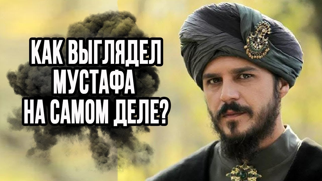 Как на самом деле выглядел сулейман