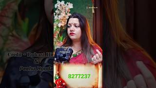 Agar Aapko Bahut Jyada Viral Hona Hai To Yah Chatting Jarur Kijiye  shorts