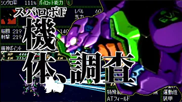 Aシリーズのサイバスターの強さについて調査してみた Aシリーズのサイバスターの強さについて調査してみた