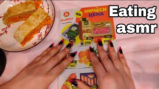:   +   | ASMR eating magazine+Pumpkin Pie