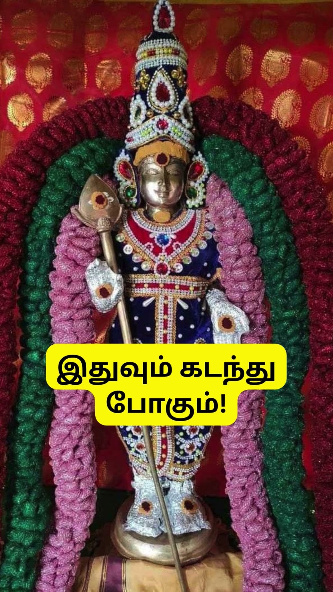 ஆன்மீகம் - ShareChat