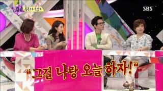 화신(안문숙,서인영,임수향,최원영) 20130709 #15(3)