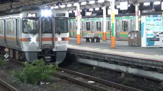 211系+313系 東海道線 普通列車 熱海行 到着 熱海駅