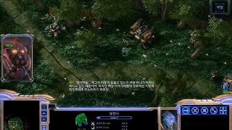 Protoss RPG Test Version