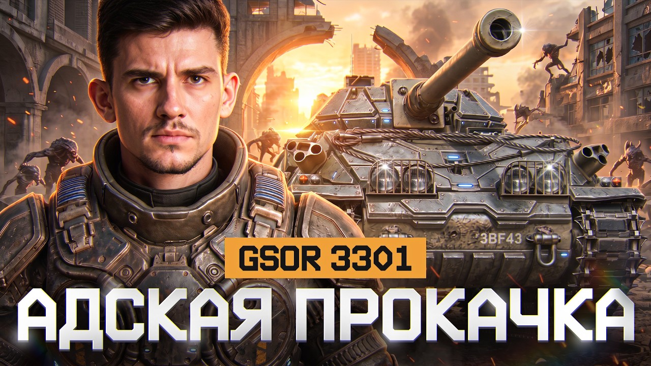 Latest Title & Thumbnail