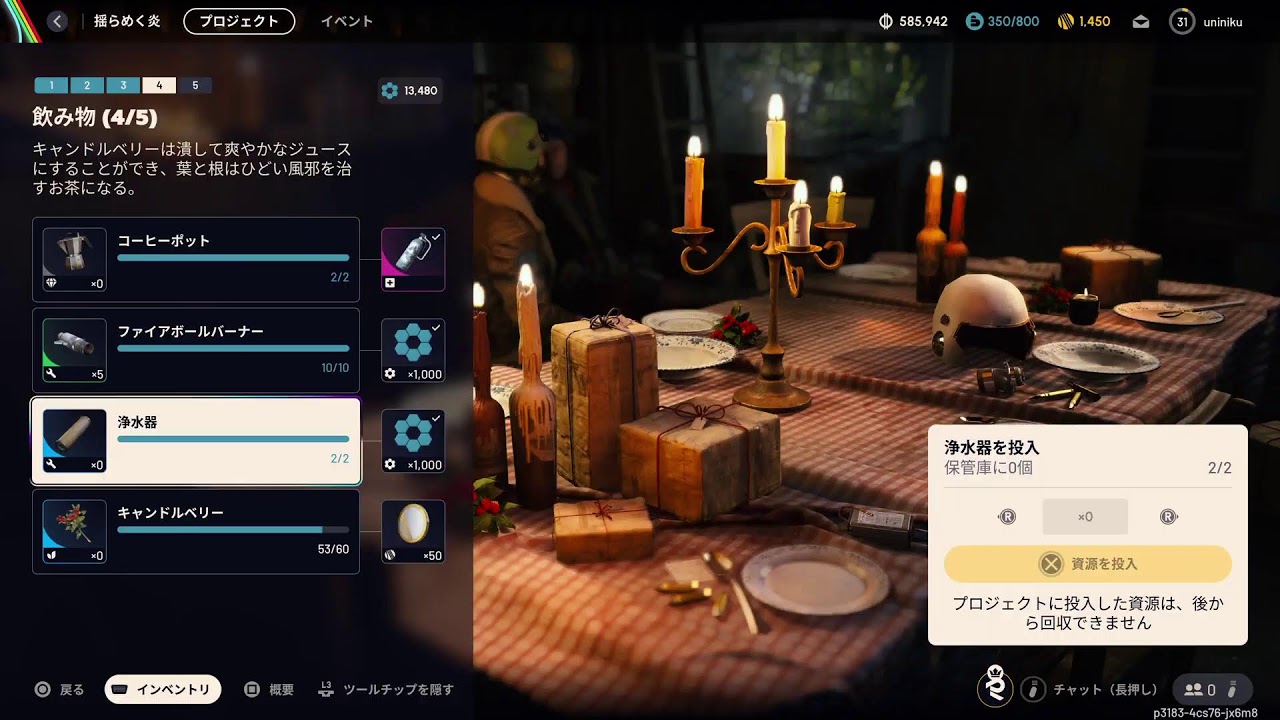 【ARC Raiders】雑談物資集め！昼活