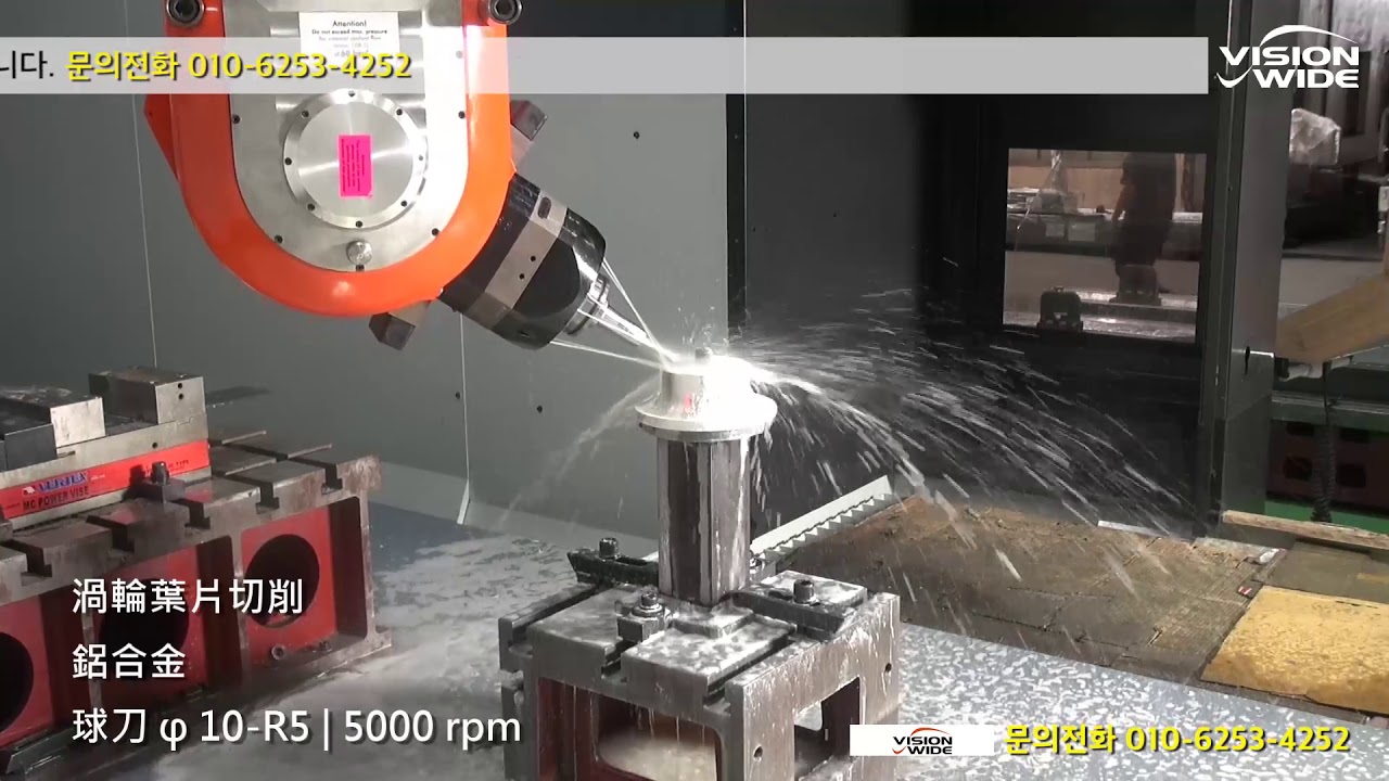 5축가공기,머시닝센터 전문기업_비젼와이드코리아