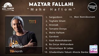 Mazyar Fallahi - Mahe Haftom I Full Album ( مازیار فلاحی - آلبوم ماه هفتم )