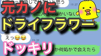 歌詞ドッキリ Youtube 歌詞ドッキリ Youtube