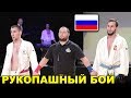 2019 Рукопашный бой финал -75 кг ГЛАЗЫРИН - БАЙМАСХАНОВ Чемпионат России Орел